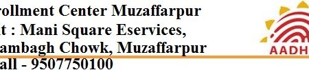 enrollment Center Muzaffarpur AADHAR