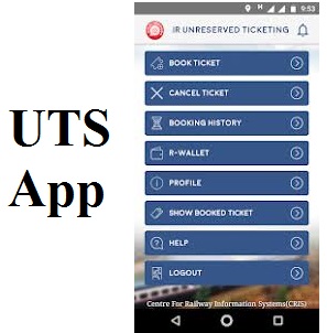 uts app