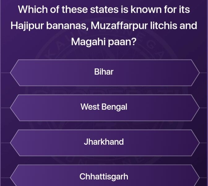 KBC and Muzaffarpur – Which of these states is known for its Hajipur bananas, Muzaffarpur Litchis and Magahi paan?