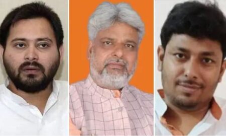 Raghopur Candidates