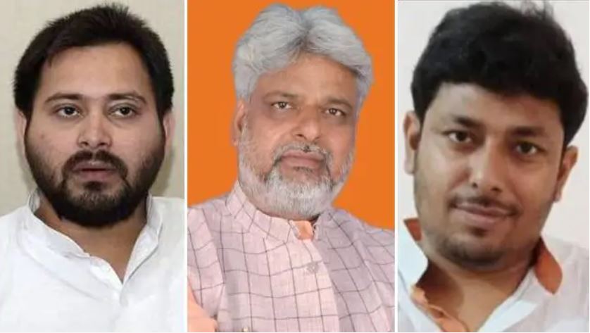 Raghopur Candidates