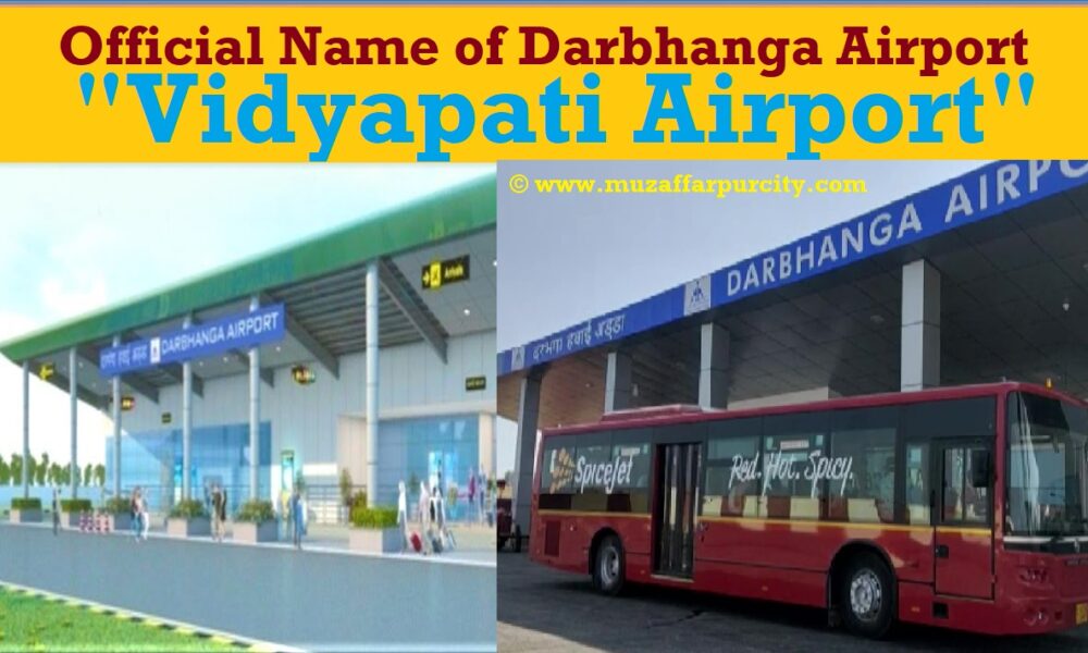 Official Name of Darbhanga Airport will be soon “Vidyapati Airport”