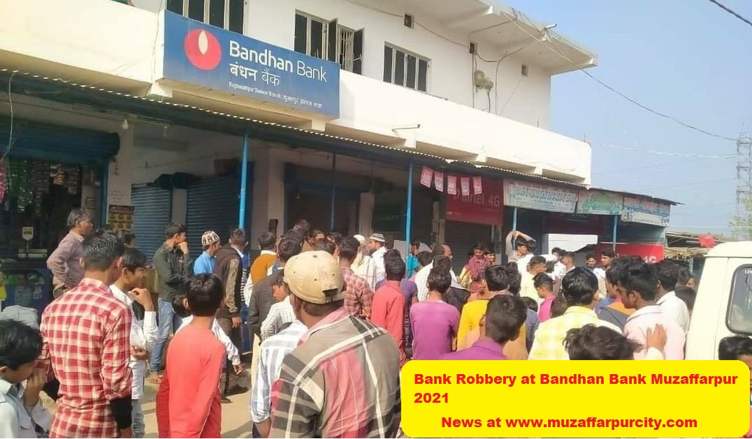 Bandhan Bank Skara KBC