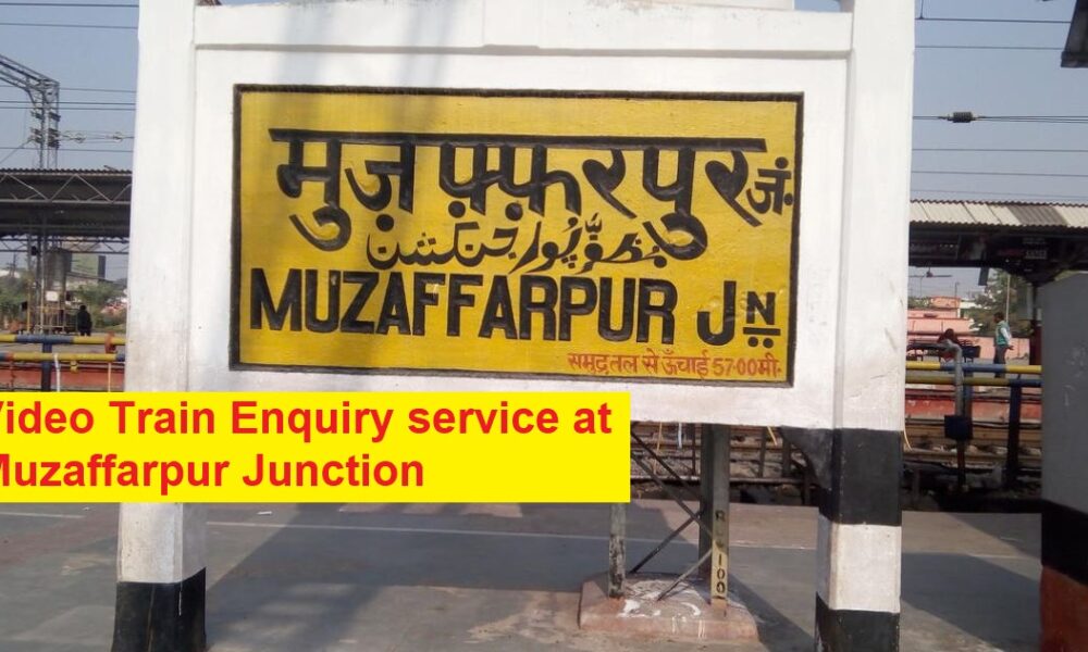 Video Train Enquiry service at Muzaffarpur Junction