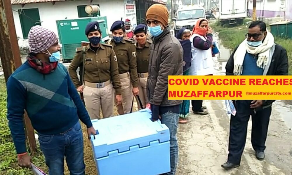 Covid Vaccine reaches muzaffarpur taken to Community Health Centre