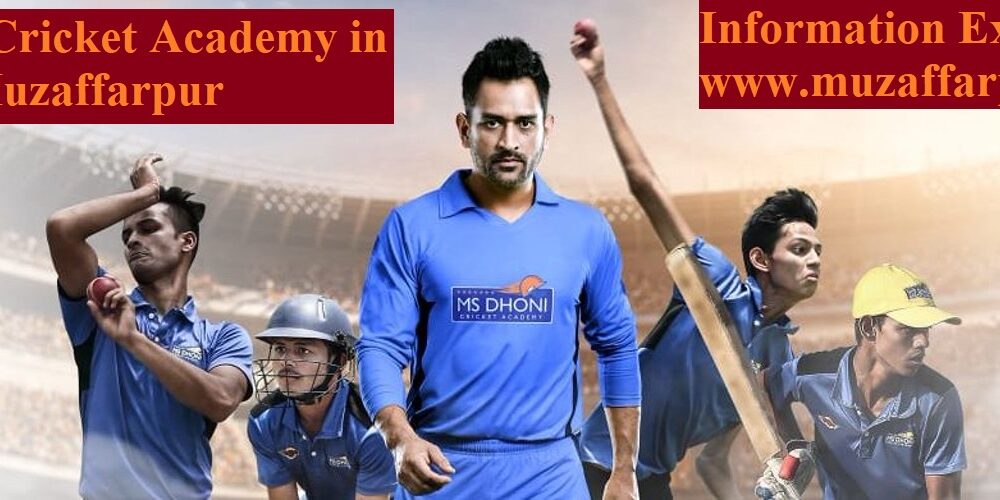 MS Dhoni Cricket Academy in Muzaffarpur BRANd Ambassador