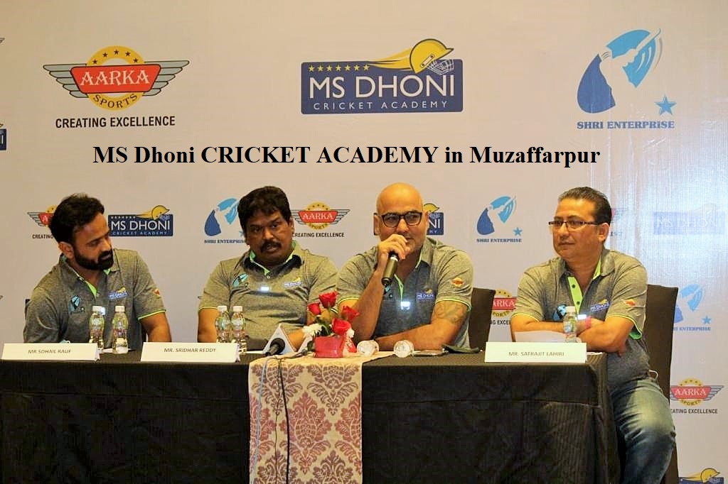 MS Dhoni Cricket Academy in Muzaffarpur Logo