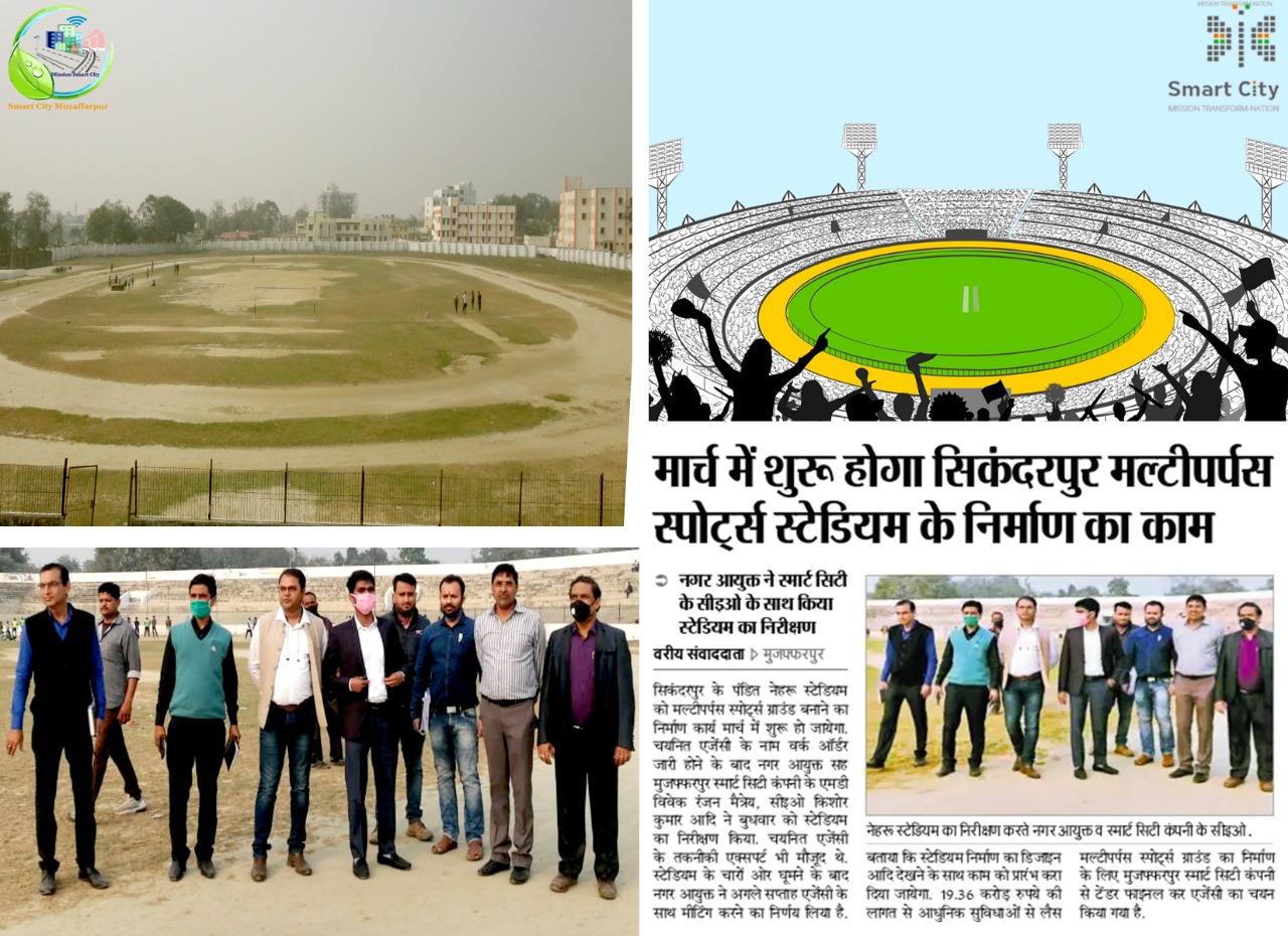 Muzaffarpur nehru Stadium 2021