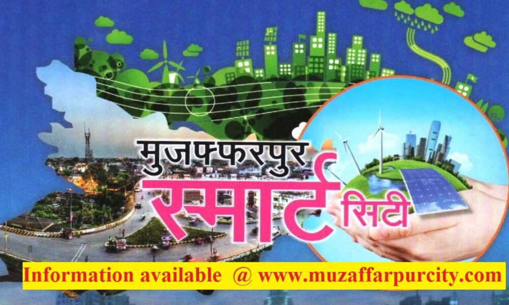 MuzaffarpurSmart city featured image