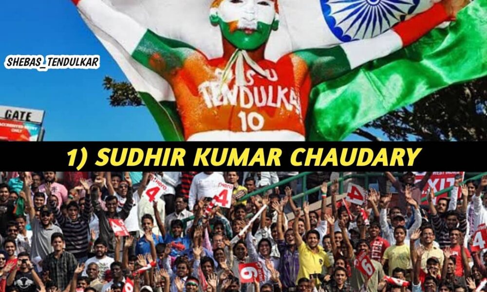 Sudhir Bhaiiya Muzfafarpur Sachin Fan Cricket