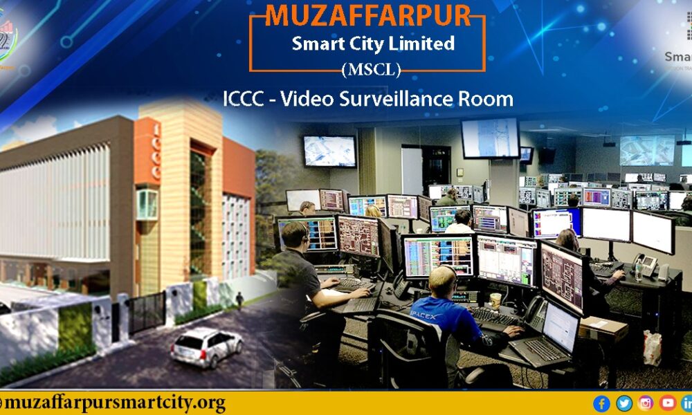 Muzaffarpur city is getting it’s state-of-the-art surveillance system in smart City mission