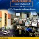 Video Survillance Room Muzaffarpur Smart City MSCL