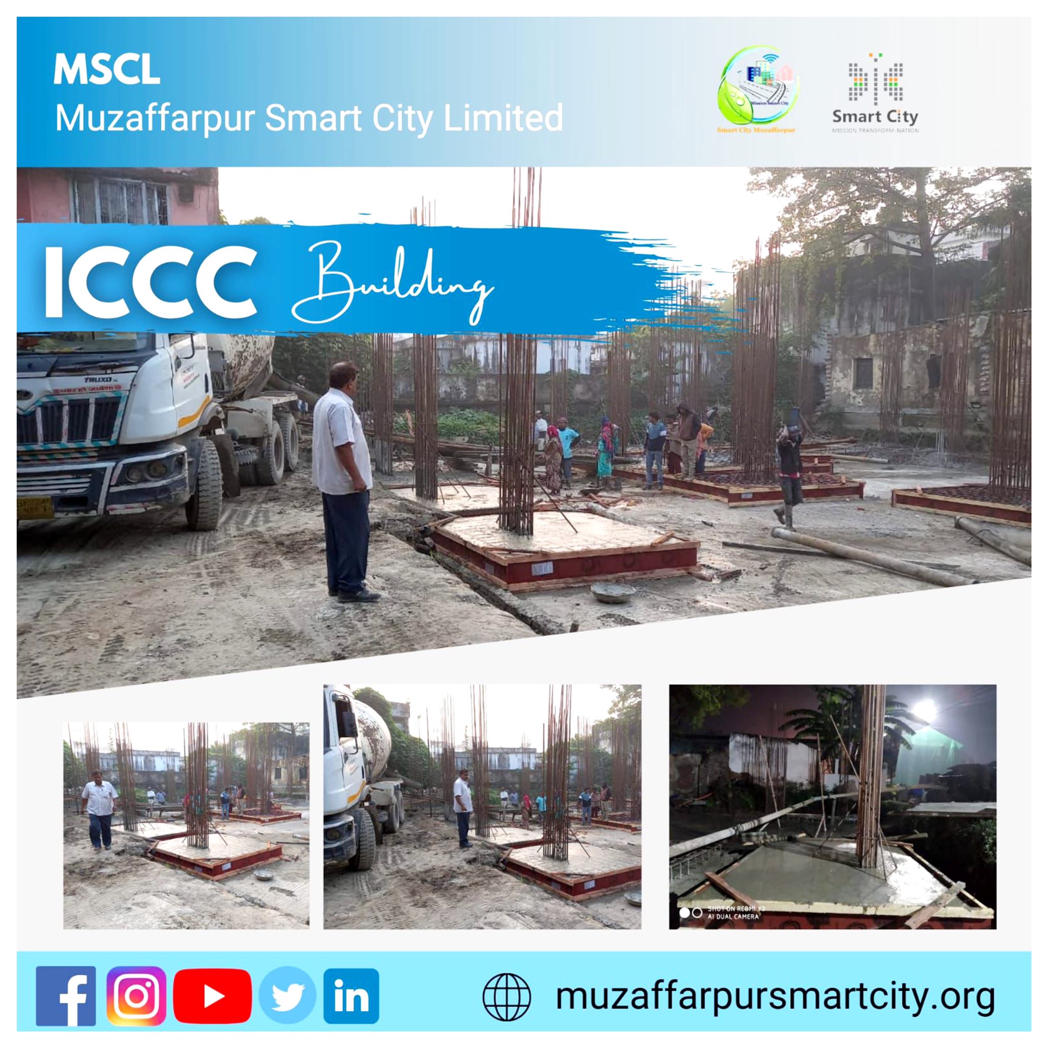 ICCC Building muzaffarpur smart city