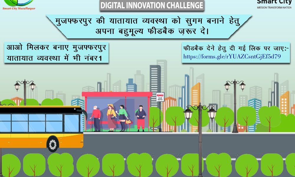 Suggestion asked for “Transport for All Digital Innovation Challenge” – Muzaffarpur Smart City