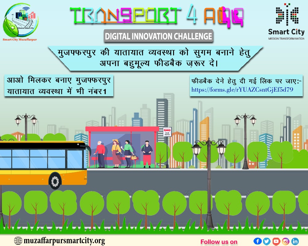 Transportt 4 all challenge survey muzaffarpur smart city
