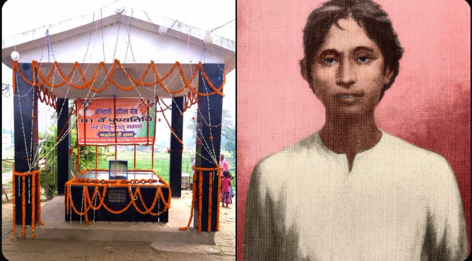 111 Death Anniversary of Martyr Khudiram Bose from Muzaffarpur