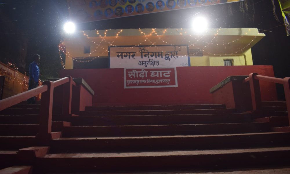 Sidhi Ghat Muzaffarpur – All set for Chath Puja
