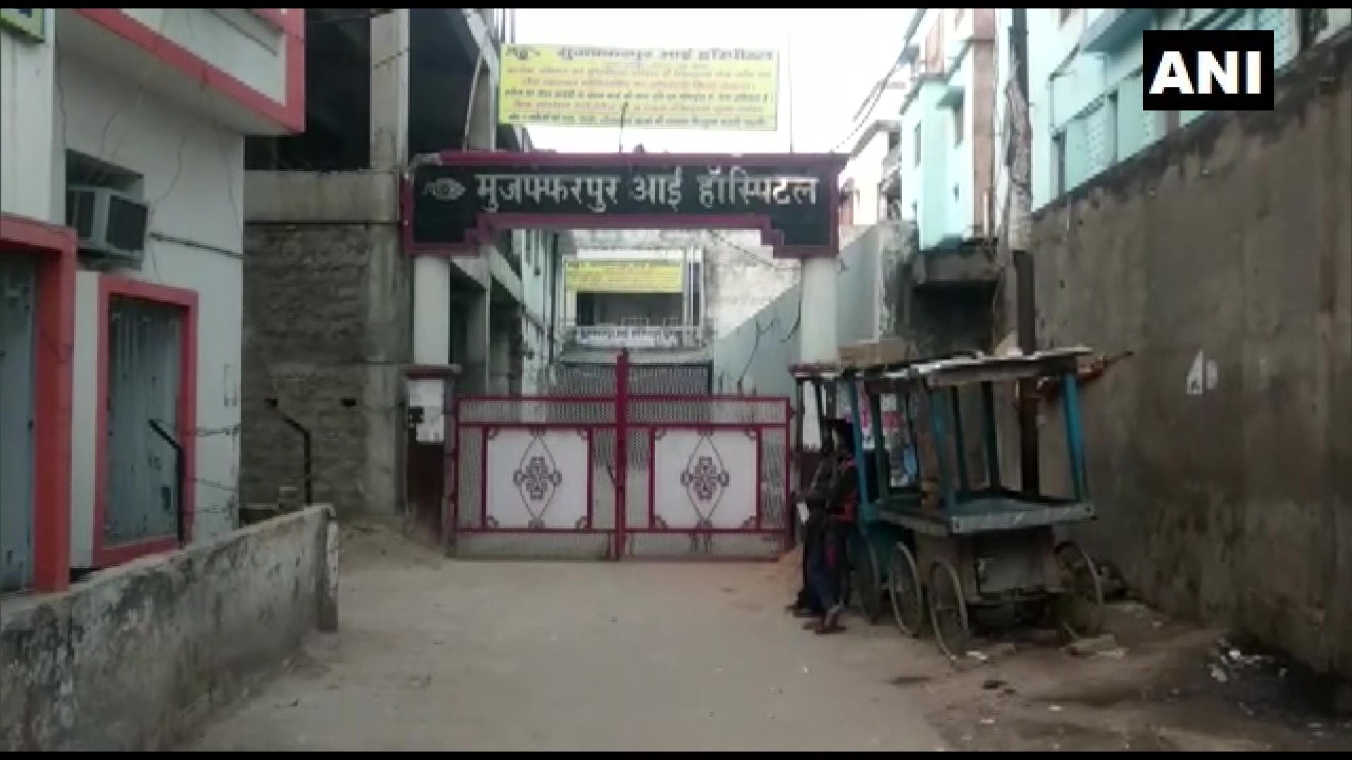 Operation Theatre and Medicine shop of the local eye hospital in Muzaffarpur 3