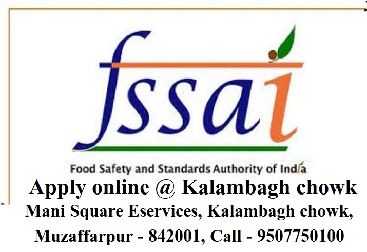 Food Licence and  FSSAI Certificate – Apply online Muzaffarpur