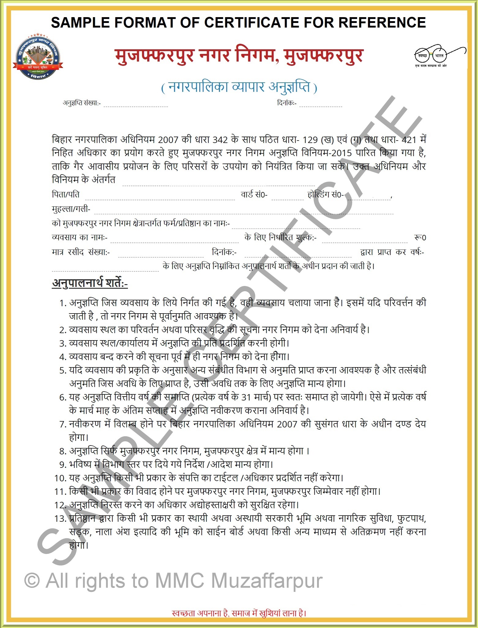 SAMPLE CERTIFICATE TRADE LICENCE MUZAFFARPUR