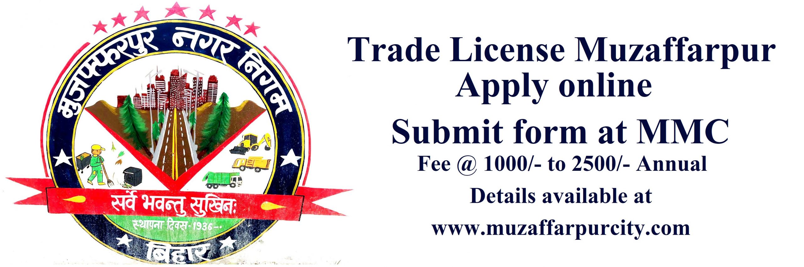 Trade License Form Muzaffarpur Nagar Nigam Fee Payment and Process