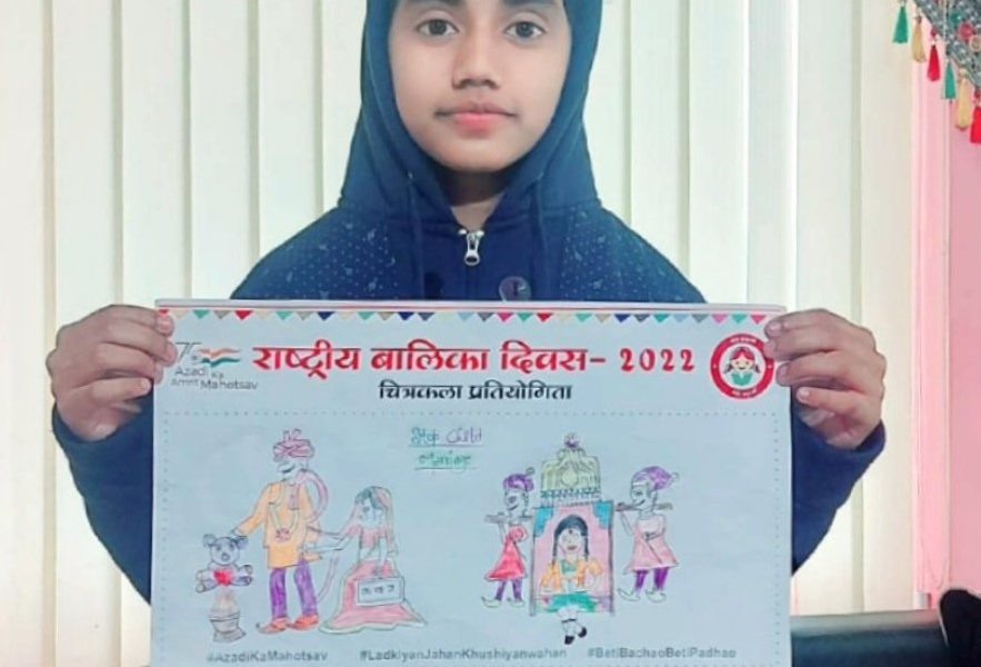 National Girl Child Day – drawing competition by DCPU Muzaffarpur