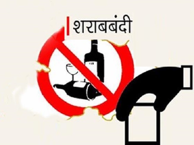 बिहार के ‘गुरूजी’ अब शराबियों-शराब माफियाओं की पहचान कर देंगे सूचना, नीतीश सरकार ने दिया खतरनाक टास्क