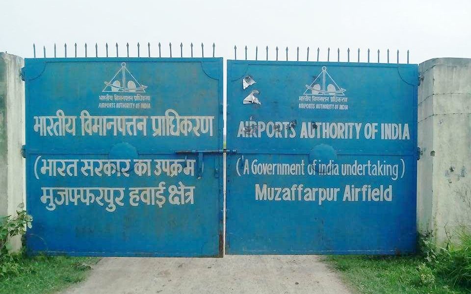 दो कंपनियों ने दिखाई मुजफ्फरपुर व रक्सौल एयरपोर्ट में रुचि : सांसद