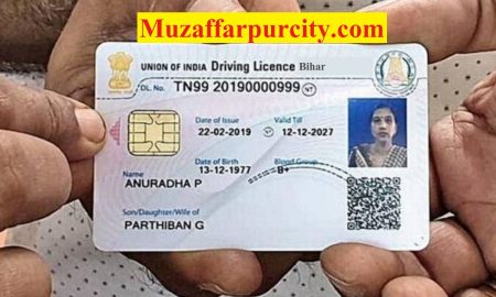 Driving Licence Bihar Muzaffarpur