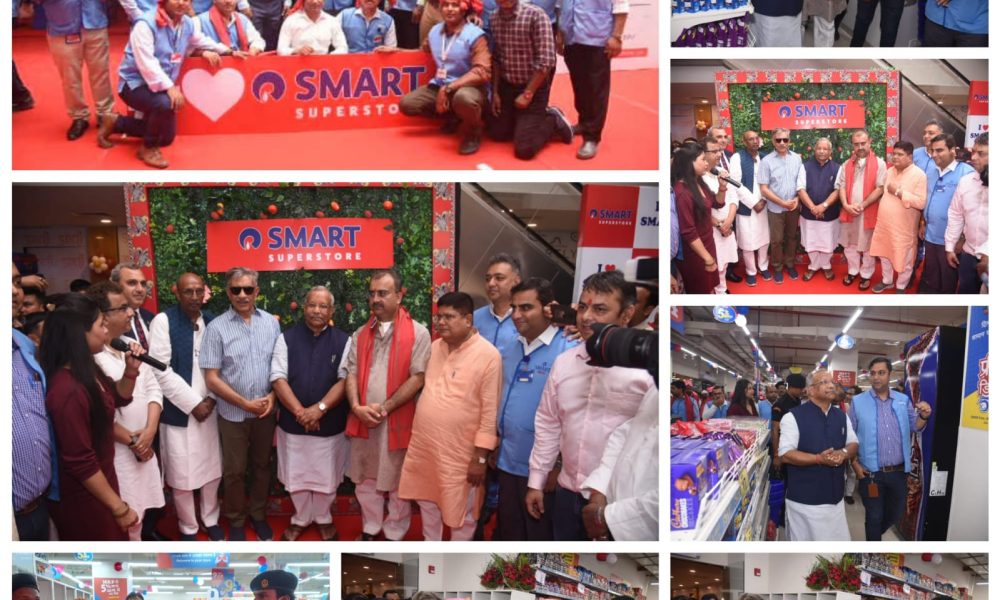 Reliance Smart Superstore at PandM Mall Muzaffarpur
