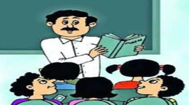 Muzaffarpur: स्कूल के बच्चों का रिजल्ट हुआ खराब तो गुरूजी की चलेगी क्लास, जानें पूरा मामला