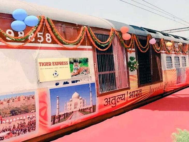 पांच ज्योतिर्लिंग के दर्शन कराएगी ट्रेन:भारत गौरव ट्रेन 20 मई को पहुंचेगी भागलपुर, जानिए कैसे मिलेगी टिकट में छूट