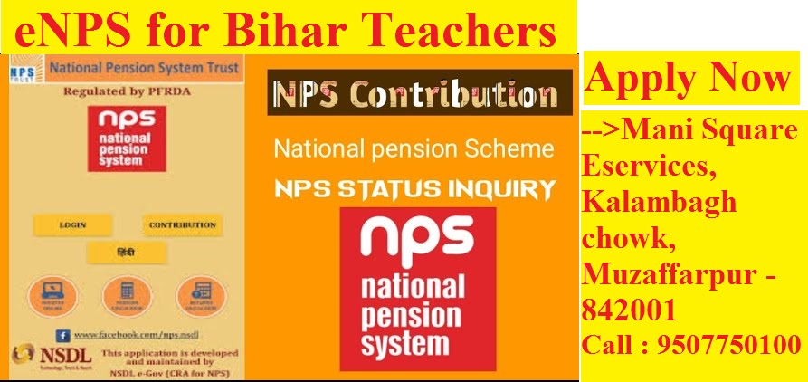 eNPS for BPSC Teacher – Apply online at Mani Square Eservices Kalambagh chowk