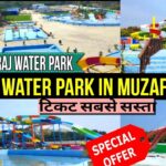 raj water park muzaffarpur
